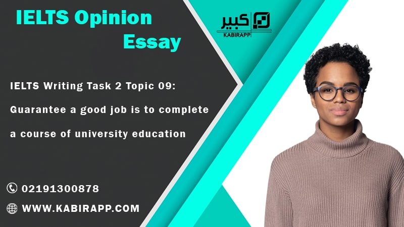 IELTS Writing Task 2 Topic 09: Guarantee a good job is to complete a course of university education